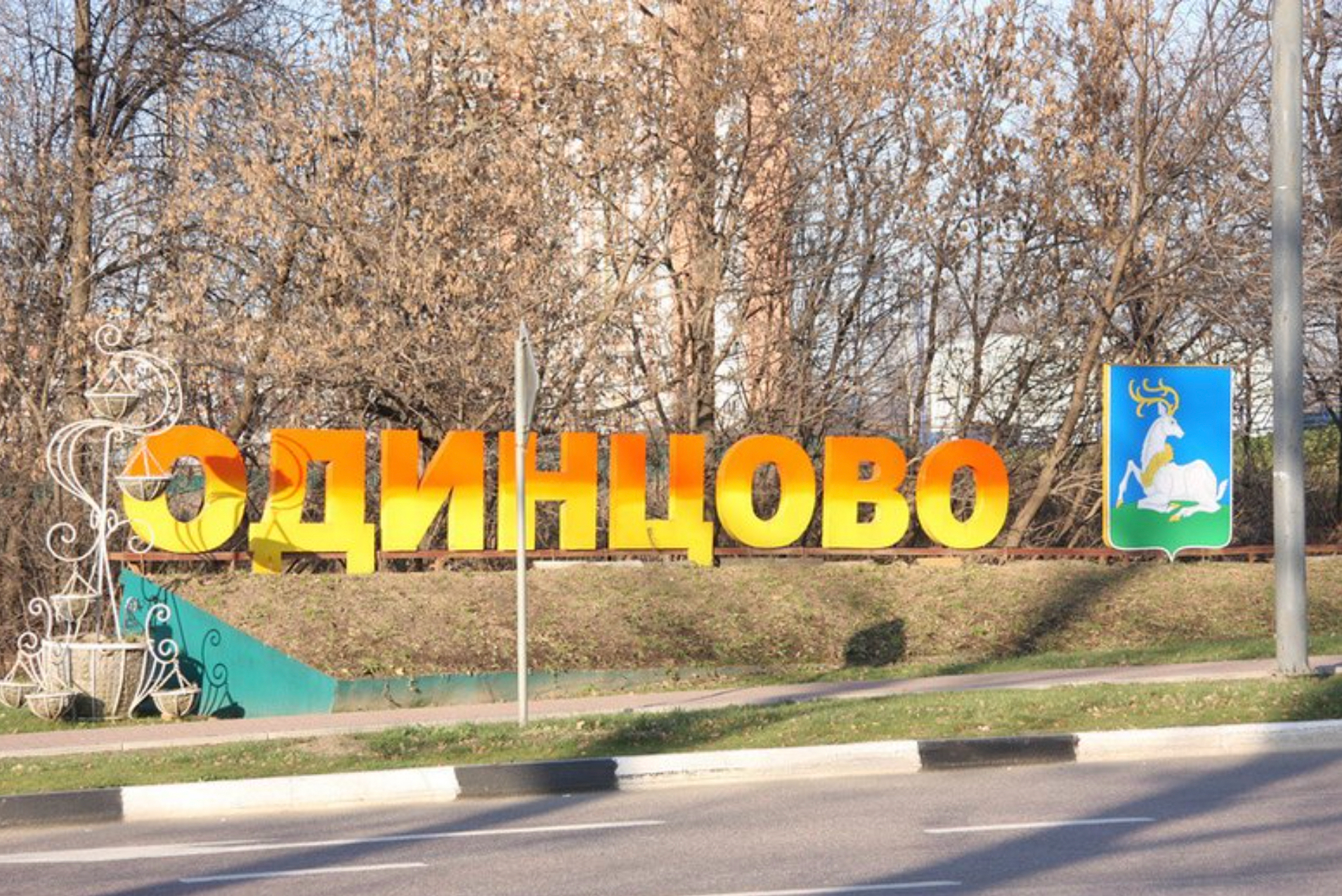 Выездной шиномонтаж